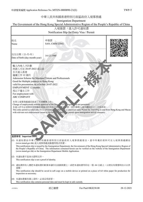 Immigration and Entry Permit Information .